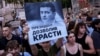 Українці протестують проти нещодавно схваленого закону, який обмежує незалежність антикорупційних інституцій. Київ, 23 липня 2025 року