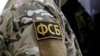 Суд приговорил уроженца Казахстана к 17 годам по делу о госизмене