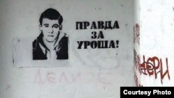 Grafit u Beogradu, ilustrativna fotografija