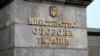 260 тисяч чоловіків оновили дані – у Міноборони розповіли про оновлення в застосунку «Резерв+»