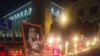 У Росії прощаються з журналісткою, яка підпалила себе після обшуку силовиків