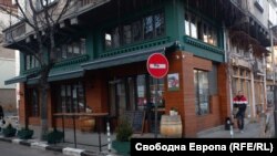 Ресторант "Осемте джуджета"