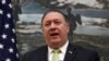 U.S. Secretary of State Mike Pompeo in Kabul on July 9