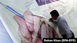 پاکستان کې په تېرو کلونو کې پر رسنیو د محدودیتونو زیاتېدو پرضد پراخې مظاهرې شوې دي - پخوانی انځور. 
