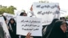 تظاهرات پس از مصوبه مجلس به نفع دانشگاه آزاد در برابر مجلس