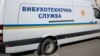 Станцію метро «Вокзальна» зачинили через повідомлення про мінування