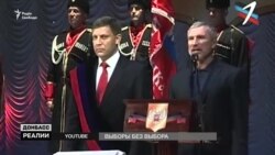 Передвиборчі перегони бойовиків на Донбасі (відео)
