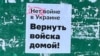 У Росії за три роки затримали понад 20 тисяч осіб за антивоєнні акції – «ОВД-Инфо»