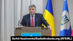 Міністр внутрішніх справ України Арсен Аваков