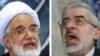 Call For Iran Opposition Leaders' Arrest