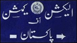 د پاکستان تحریک انصاف د منحرفو ۲۵ غړیو د رایو په نتیجه کې د مسلم لیګ ن حمزه شهباز د پنجاب وزیراعلا منتخب شوی وو.