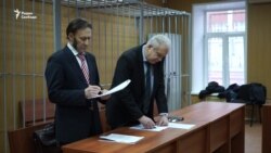 Браудера заочно приговорили к 9 годам колонии в России
