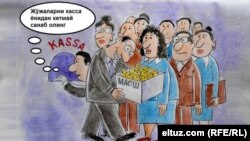 Ранее в Узбекистане работникам бюджетных организаций раздавали цыплят за счет зарплаты.