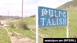 Արխիվ 