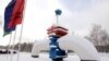 Image result for Падаляк