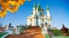 16 вересня у Києві мінімальна температура повітря виявилась найвищою для цього дня і за кліматичною нормою вона відповідає початку серпня.