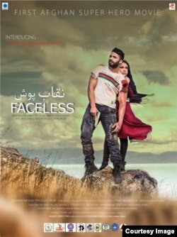 د نقاب پوش فلم پوسټر