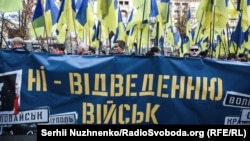 Київ, 14 жовтня 2019 року