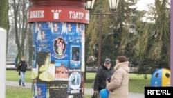 Ілюстрацыйнае фота