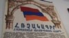 Armenia - A copy of the 1990 Declaration of Independence.
