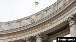 Здание МИД Украины