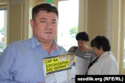 Абдурахман Ташанов