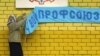 Image result for бухвостаў