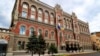 Національний банк України підвищив облікову ставку до 13,5%