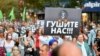 <p>Aktivisti i deo građana prestonice Srbije okupili su se na platou Trga Slavija,&nbsp;jednom od glavnih kružnih tokova u prestonici, a protest je nastavljen šetnjom do Trga Republike u centru grada.</p>
<p>&nbsp;</p>
