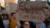 Протест против законопроекта, ограничивающего независимость НАБУ и САП. Киев, 23 июля 2025 года