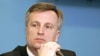 Валентин Наливайченко.