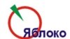 Представители партии представили судебному следствию документы, опровергающие утверждение минюста о том, что количество членов партии в республике меньше определенного законом