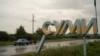 ОВА: житель Сумщини загинув через удар російського дрона