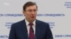 Засудити Януковича можна за кілька місяців – генеральний прокурор (відео)