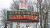 Image result for Булька