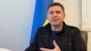 Подоляк щодо подій в Шебекіно: «кінець епохи «путінської стабільності»