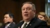 New U.S. Secretary Of State Promises 'Tough Diplomacy' 