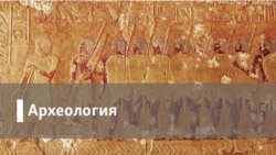Археология. Век Сахарова. Как вспоминают великого физика и диссидента?