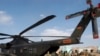 Report Says Foreign Aid Being Wasted