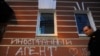 Минюст признал "иноагентом" "Комитет против пыток"