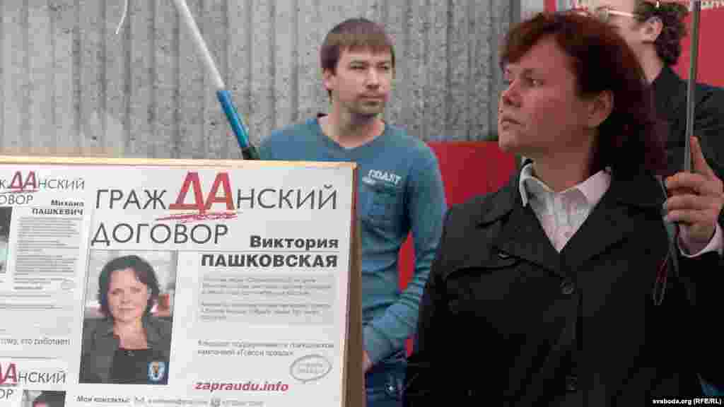 Кандыдатка ад кампаніі «Гавары праўду» Вікторыя Пашкоўская