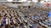 Госдума приняла закон о штрафах за поиск экстремистских материалов