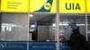 Украинские авиалинии приостановили свою деятельность в Туркменистане