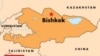 Kyrgyzstan Opens New AIDS Center 