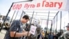 Агресія Росії проти України. Злочин і покарання