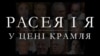 Image result for "Уладзімір Варонін"