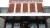 Шахта им. Засядько в Донецке после взрыва 4 марта 2015 года