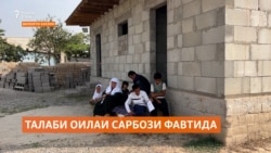 Оилаи сарбози фавтида ба хулосаи муфаттишон эътимод надорад