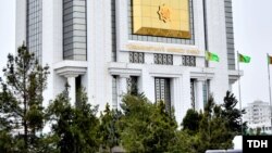Центральный Банк Туркменистана 