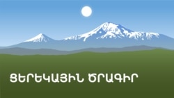 Ֆրանսիայի Սենատը քվեարկությունից հանեց հայանպաստ օրինագիծը